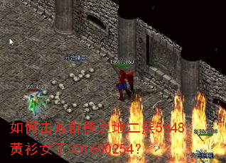 ��λ���Ⱥ��֮�ض���5648����Ů��301600254��