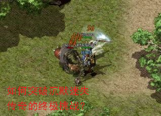 ���ͻ�Ƴ�Ĭ��ʧ������ռ���ս��