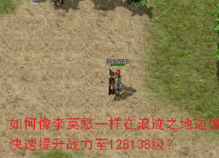 �������Ī��һ�����˼�֮�ر�Ե��������ս����128138����