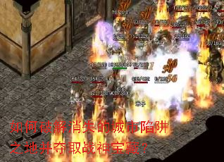 ����ƽ���ʧ�ĳ�������֮�ز���ȡս�񱦲أ�