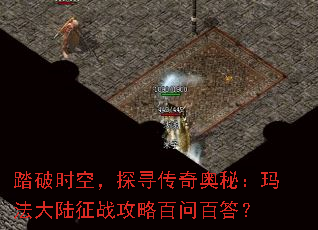 ̤��ʱ�գ�̽Ѱ������أ��귨��½��ս���԰��ʰٴ�