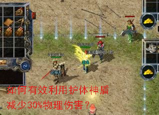 �����Ч���û�����ܼ���30%�����˺���