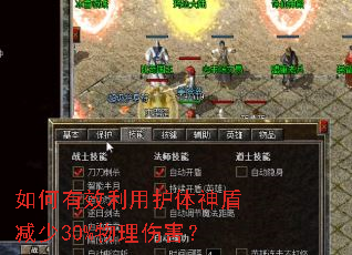 �����Ч���û�����ܼ���30%�����˺���