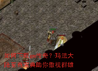 �������gm���棿�귨��½���𱦵��������Ⱥ��