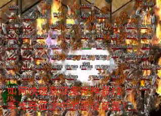 ��ο��ٻ�ȡ��������12��������;�еĶ���װ����