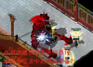 ��ο��ٻ�ȡ��������12��������;�еĶ���װ����