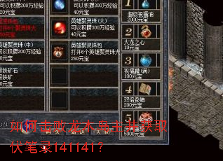 ��λ�����ľ��������ȡ����¼141141��