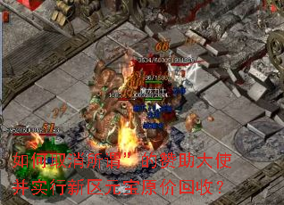 ���ȡ����ν����������ʹ��ʵ������Ԫ��ԭ�ۻ��գ�