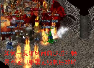 ���һչ�۷��ʶ�ɳ�ǣ����׸����ŷ���������ʤ����