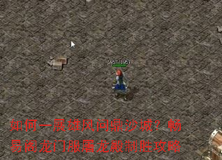 ���һչ�۷��ʶ�ɳ�ǣ����׸����ŷ���������ʤ����