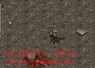 �귨��½�����ǣ���ΰ�ȫ���عٷ������·��ͻ��ˣ�