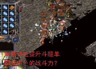 ��ο�������������ְҵ��ɫ��ս������