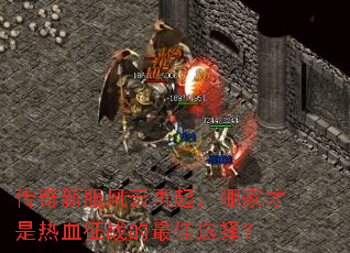 �����·����������ļҲ�����Ѫ��ս�����ѡ��