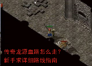 ������ԴѪ·��ô�ߣ���������ϸ·��ָ��