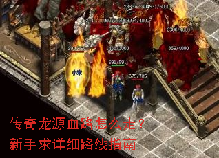 ������ԴѪ·��ô�ߣ���������ϸ·��ָ��