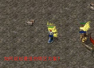 ��ι滮��ѵ�ת��������