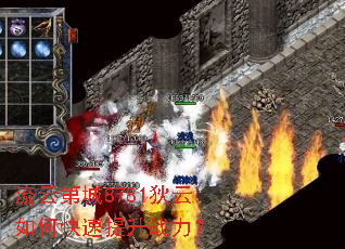 ���Ƶڳ�8781������ο�������ս����