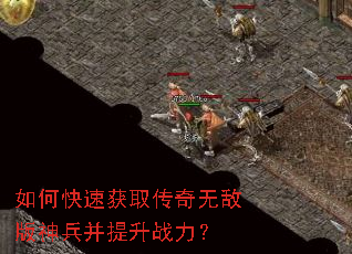 ��ο��ٻ�ȡ�����޵а����������ս����