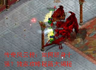 ������ư��������ʮǿ�����ҹ����ؼ������