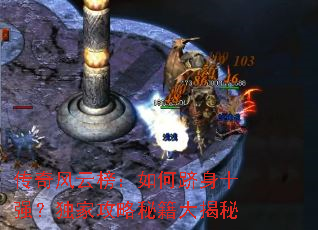 ������ư��������ʮǿ�����ҹ����ؼ������