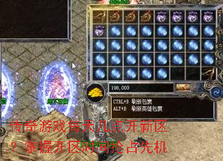 ������Ϸÿ�켸�㿪���������տ���ʱ����ռ�Ȼ�