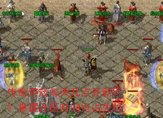 ������Ϸÿ�켸�㿪���������տ���ʱ����ռ�Ȼ�