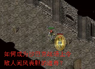 ��γ�Ϊɳ�Ϳ�ս����������ŷ�ɥ���ĵ���