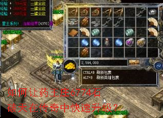 �����ҩ��ׯ6774ʯ�����ڴ����п���������