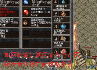 ���̤�齭���ʶ���񷣿̽�ش�������֮�۹���ָ��