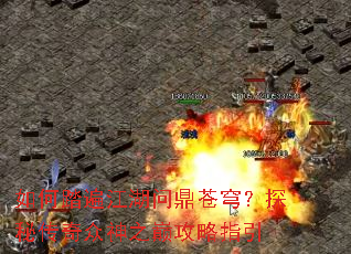 ���̤�齭���ʶ���񷣿̽�ش�������֮�۹���ָ��