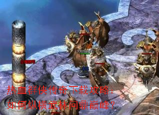 ��ѪȺ���������ع��ԣ�����ݺ������ʶ��۷壿