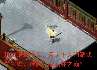 �귨�ƽٽ��٣�����ʮ��������ѧ���棬˭���ʶ�����֮�ۣ�