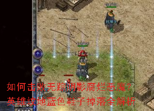 ��λ���������Ӱ���ö�ħ��Ӣ�۷ص���ɫЬ�ӵ���ȫ����