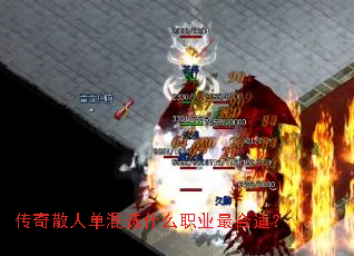 ����ɢ�˵���ѡʲôְҵ����ʣ�