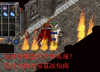 ��γư����´���˽�����귨��½�ռ���սָ��