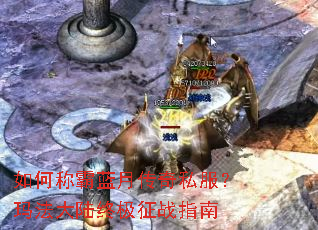 ��γư����´���˽�����귨��½�ռ���սָ��