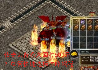 ����װ�����û���500Ԫ����ο��ٴ�깥�Խ���