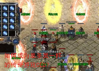 ��γ�Ϊ��ʥ��һ���Ĵ�����ϷCEO��