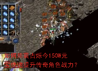��������˸��150WԪ���������������ɫս����