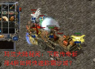 �귨��½���ţ����ش����·�4����ο��ٳư�ɳ�ǣ�