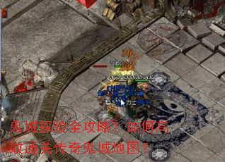 ����̽��ȫ���ԣ���θ�Чͨ�ش�����ǵ�ͼ��