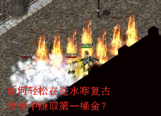 �����������ˮ�����Ŵ�����׬ȡ��һͰ��