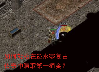 �����������ˮ�����Ŵ�����׬ȡ��һͰ��
