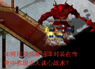����ý��������ʱװ�ڴ�����ʵ��ɱ������ս����