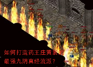 ��δ���ҩ��ׯ���ѵ���ǿ�����澭���ɣ�