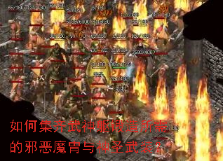 ��μ������������������а��ħ������ʥ��װ��
