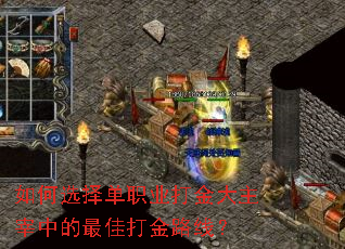 ���ѡ��ְҵ���������е���Ѵ��·�ߣ�
