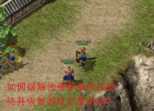 ����ƽ⴫���·���վ�ٳֲ��ָ���Ϸ�������ʣ�