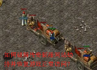 ����ƽ⴫���·���վ�ٳֲ��ָ���Ϸ�������ʣ�