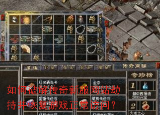 ����ƽ⴫���·���վ�ٳֲ��ָ���Ϸ�������ʣ�